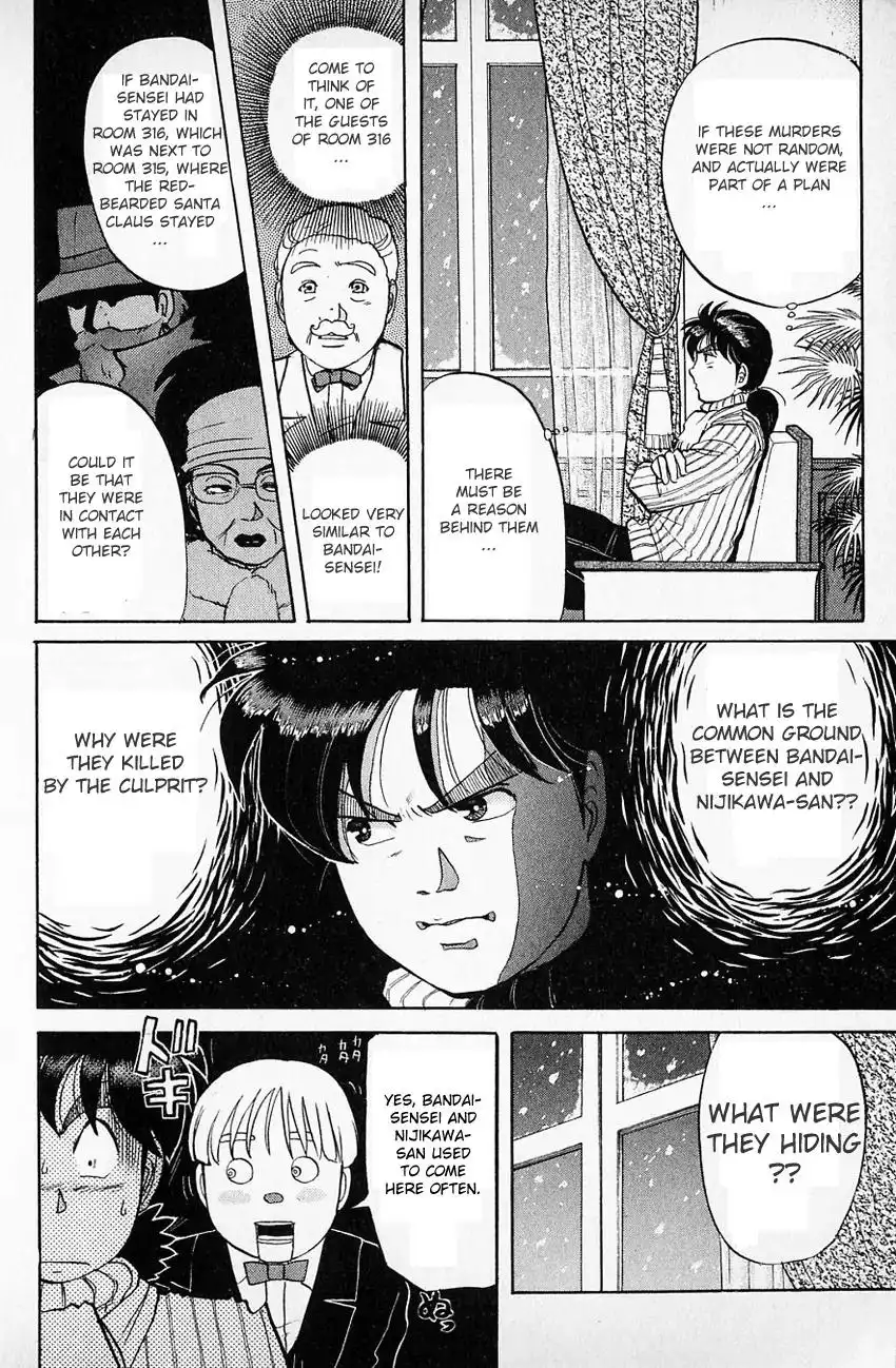 Kindaichi Shounen no Jikenbo Chapter 62 7